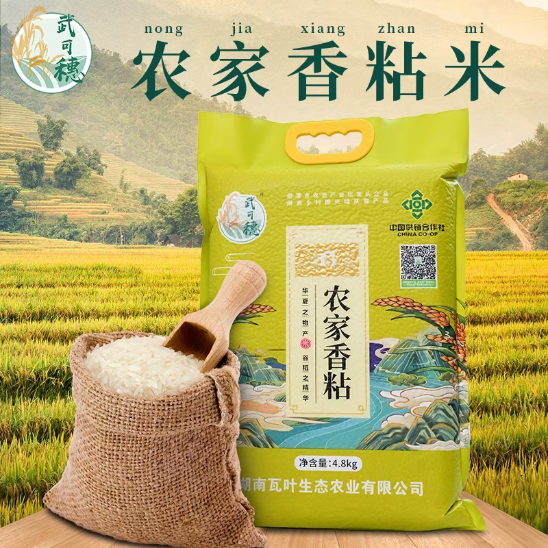 农家香粘米