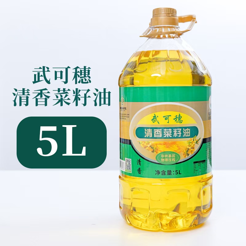 武可穗清香菜籽油