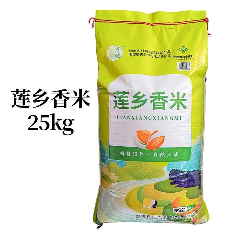 莲乡香米 25kg